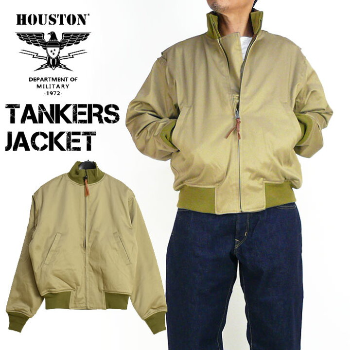 楽天市場】HOUSTON ヒューストン TANKERS JACKET タンカース 