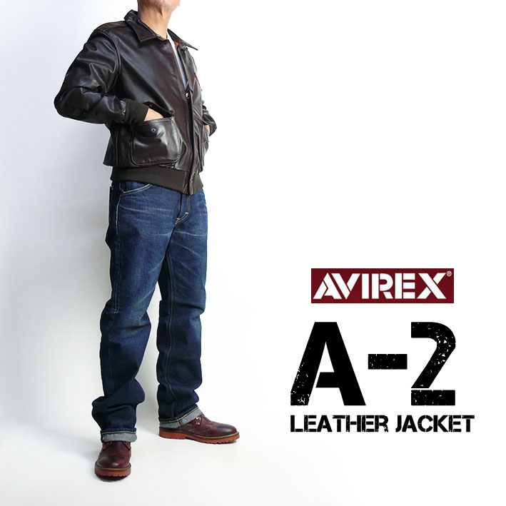 AVIREX アビレックス A-2 レザージャケット HORSE LEATHER A2 革ジャン 馬革 フライトジャケット ミリタリージャケット  メンズ 6101056 7830950007 | JEANS-SANSHIN