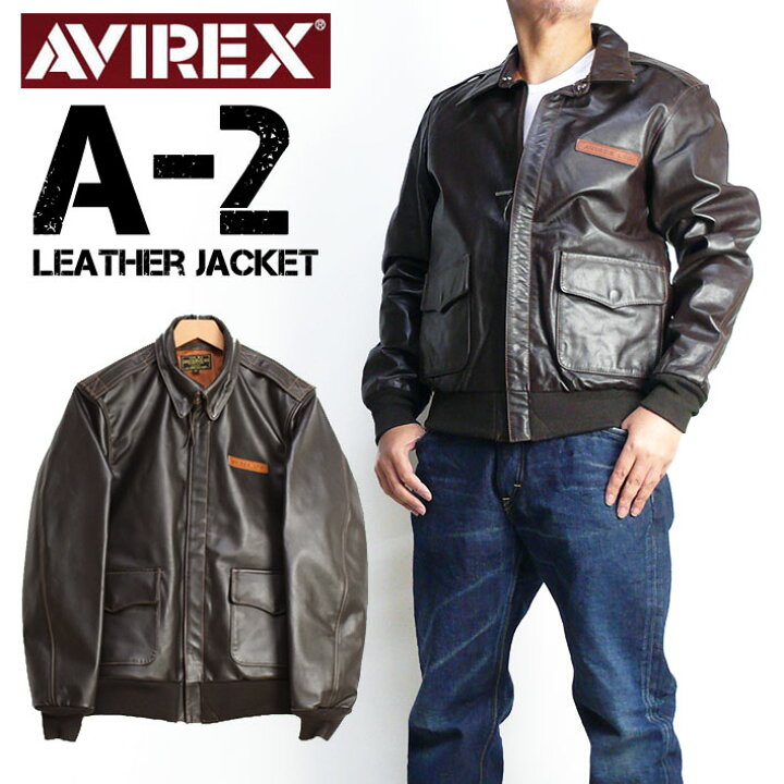 楽天市場】AVIREX アビレックス A-2 レザージャケット HORSE LEATHER 