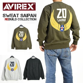 AVIREX アビレックス REBUILD COLLECTION クルーネック スウェット サイパン CREW NECK SWEAT SAIPAN リビルド スウェットトレーナー ミリタリー メンズ 6123446 7832232008