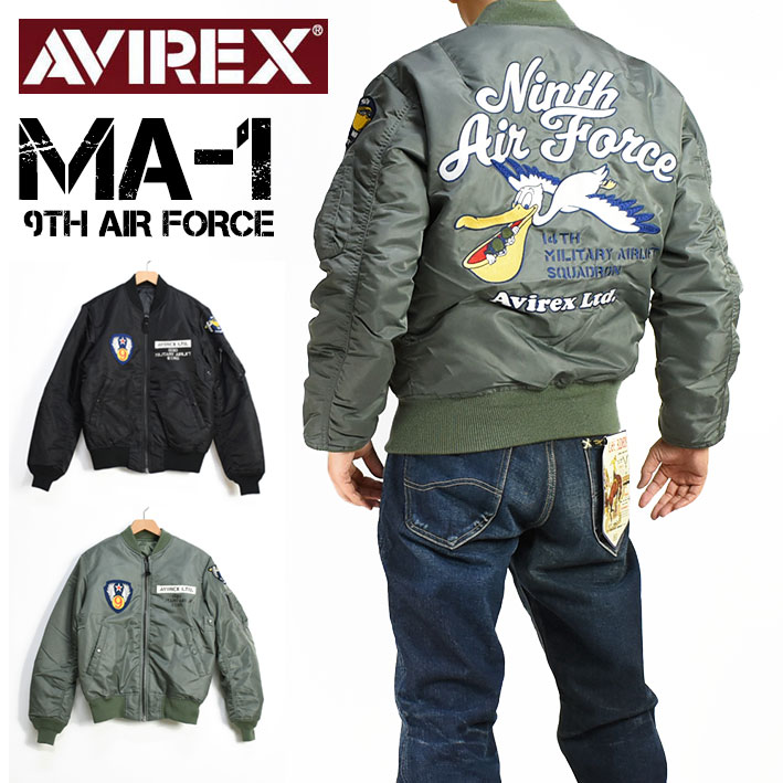 AVIREX アビレックス MA-1 9th エアフォース MA-1 9th AIR FORCE ミリタリー MA1 フライトジャケット メンズ  7832252059 | JEANS-SANSHIN