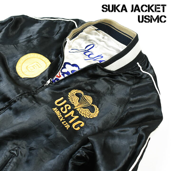 楽天市場】AVIREX アビレックス リバーシブル スカジャン USMC SUKA 