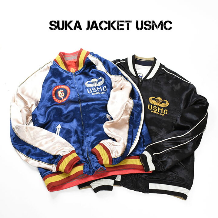 楽天市場】AVIREX アビレックス リバーシブル スカジャン USMC SUKA 