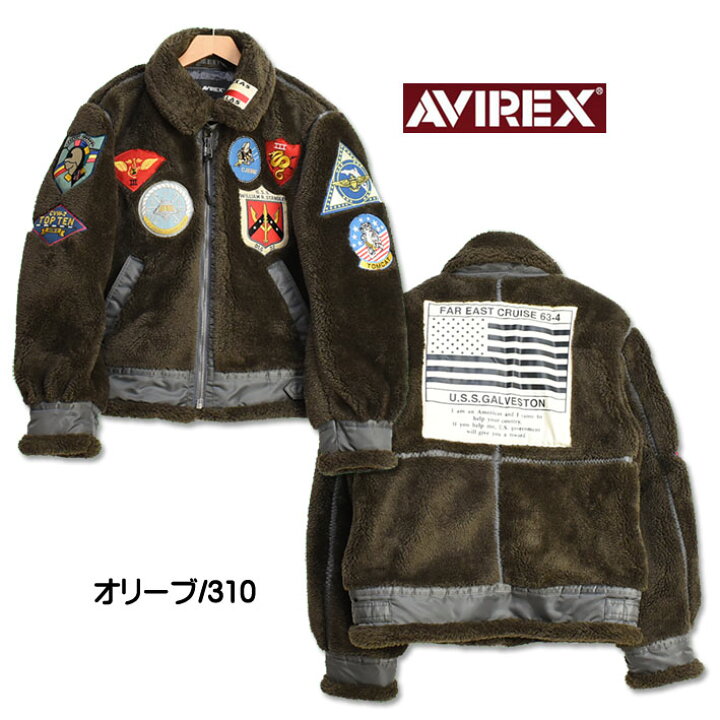 楽天市場】AVIREX アビレックス レトロボア B-3 トップガン BOA B-3 