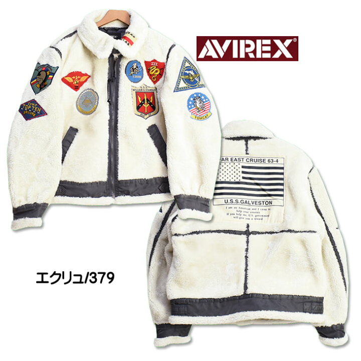 楽天市場】AVIREX アビレックス レトロボア B-3 トップガン BOA B-3 