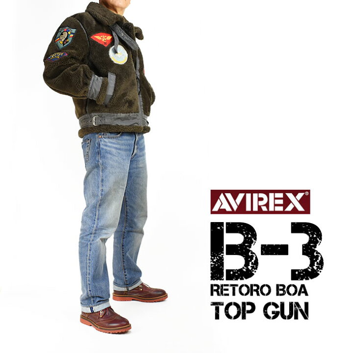 楽天市場】AVIREX アビレックス レトロボア B-3 トップガン BOA B-3 