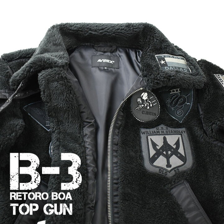 楽天市場】AVIREX アビレックス レトロボア B-3 トップガン BOA B-3 