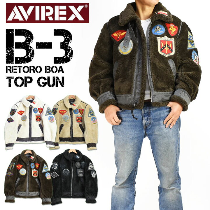楽天市場】AVIREX アビレックス レトロボア B-3 トップガン BOA B-3 