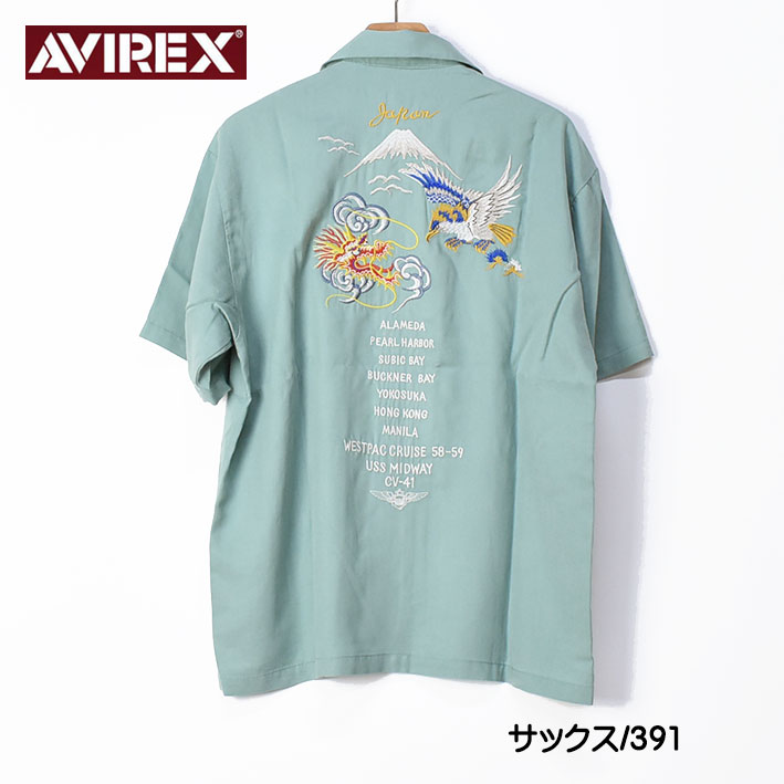 楽天市場】セール！ AVIREX アビレックス 刺繍 アロハシャツ JAPAN