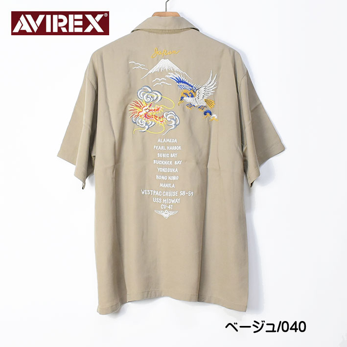 楽天市場】セール！ AVIREX アビレックス 刺繍 アロハシャツ JAPAN