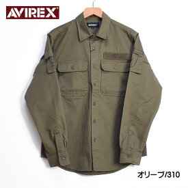 AVIREX アビレックス ファティーグ シャツ FATIGUE SHIRTS ミリタリーシャツ 長袖シャツ メンズ 783-3920001