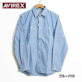 AVIREX アビレックス シャンブレーワークシャツ CHAMBRAY WORK SHIRTS 長袖シャツ ミリタリー デイリーウエア メンズ 783-3920003