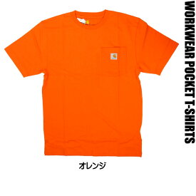 CARHARTT カーハート ポケットTシャツ メンズ K87 WORKWEAR POCKET T-SHIRTS 無地 半袖Tシャツ USAモデル