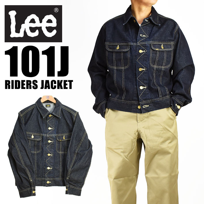 【楽天市場】Lee リー 101J RIDERS JACKET 101J ライダース