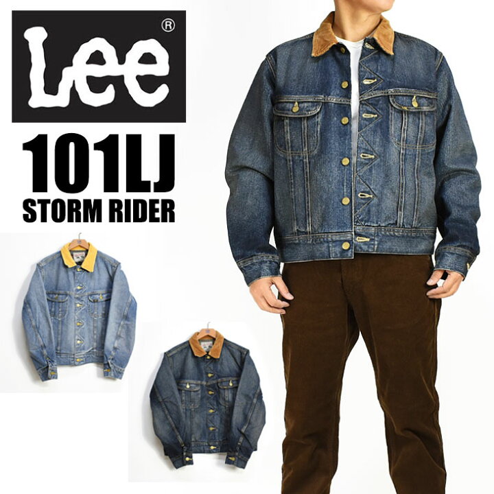 楽天市場】Lee リー 101LJ STORM RIDER ストームライダー ブランケット  