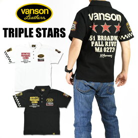 VANSON バンソン 半袖ポロシャツ TRIPLE STARS トリプルスター 刺繍 プリント ワッペン メンズ NVPS-2202