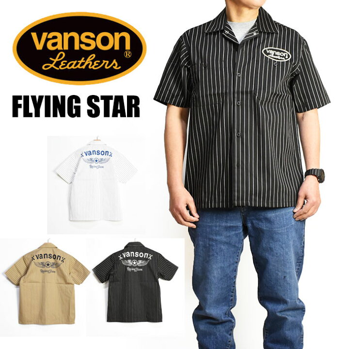楽天市場】VANSON バンソン TCツイル 半袖 ストライプシャツ FLYING 