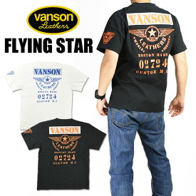 セール！ VANSON バンソン 半袖Tシャツ FLYING STAR フライングスター 刺繍 リフレクター プリント メンズ NVST-2207