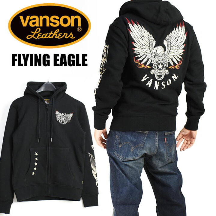 楽天市場】VANSON バンソン フルジップパーカー FLYING EAGLE