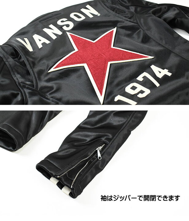 楽天市場】VANSON バンソン ボンディング ライダース ジャケット ONE  