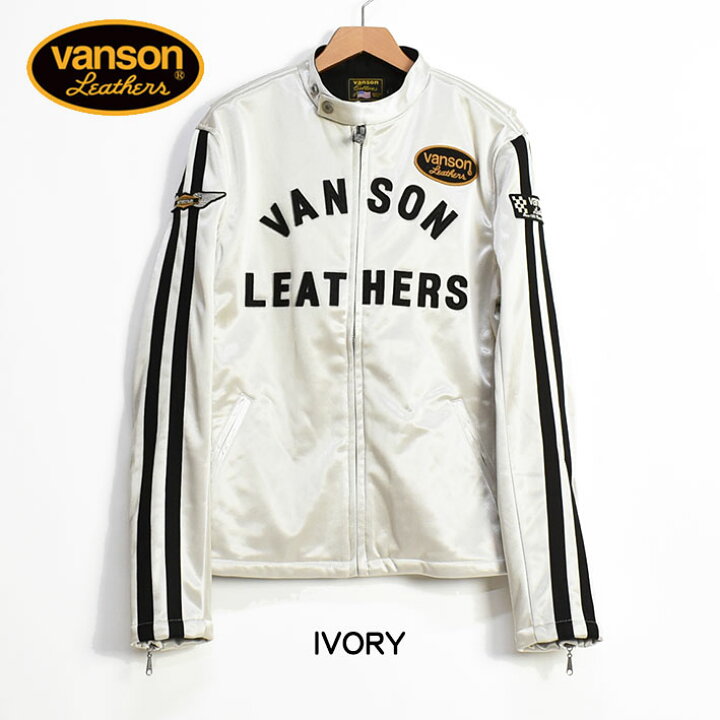 楽天市場】VANSON バンソン ボンディング ライダース ジャケット ONE 