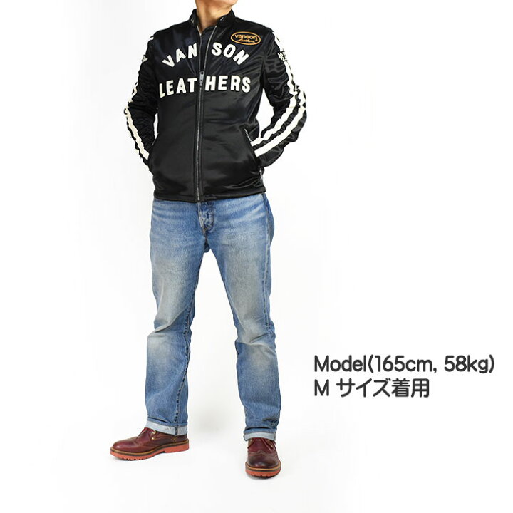 楽天市場】VANSON バンソン ボンディング ライダース ジャケット ONE 