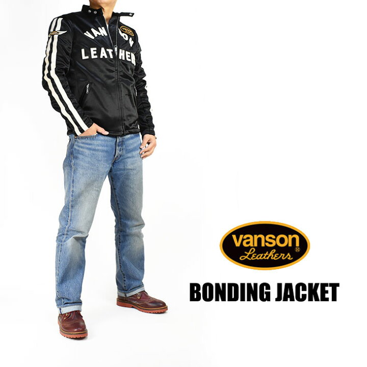 楽天市場】VANSON バンソン ボンディング ライダース ジャケット ONE 