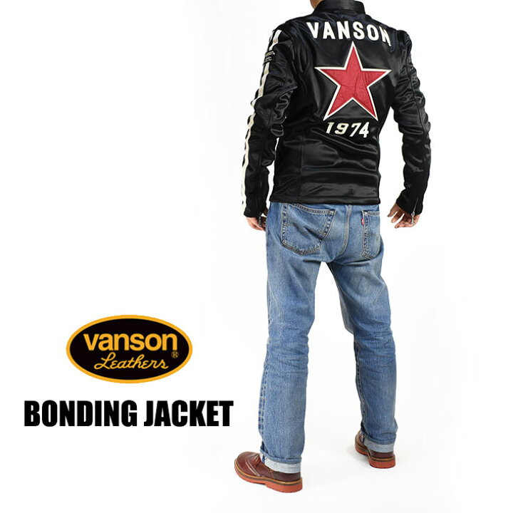 楽天市場】VANSON バンソン ボンディング ライダース ジャケット ONE 