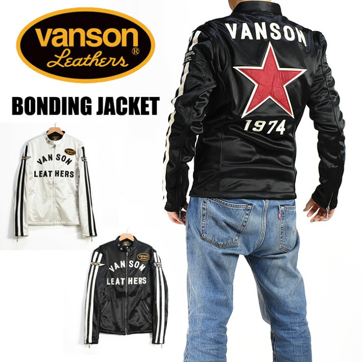 楽天市場】VANSON バンソン ボンディング ライダース ジャケット ONE 