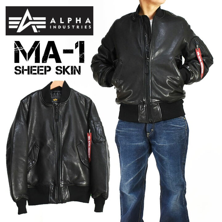 アルファインダストリー MA-1レザージャケット