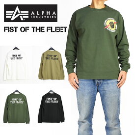 ALPHA アルファ 長袖 ミリタリーTシャツ FIST OF THE FLEET ALPHA INDUSTRIES ロゴプリント メンズ TC1550-07xx