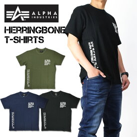 ALPHA アルファ 半袖 ヘリンボーン Tシャツ STENCIL ALPHA INDUSTRIES メンズ ハーフスリーブ プリントT TC1575-1xx