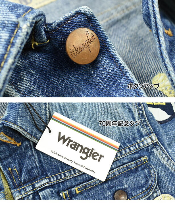 楽天市場】Wrangler ラングラー 11MJZ CHAMPION JACKET 70周年記念 
