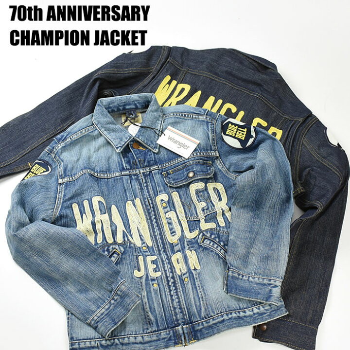 楽天市場】Wrangler ラングラー 11MJZ CHAMPION JACKET 70周年記念  