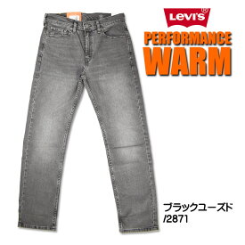 LEVI'S リーバイス 505 WARM レギュラーストレート ストレッチ 暖かいジーンズ デニム 秋冬 メンズ 00505-28xx