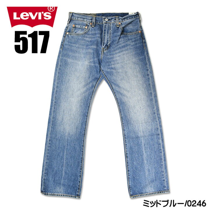 楽天市場】LEVI