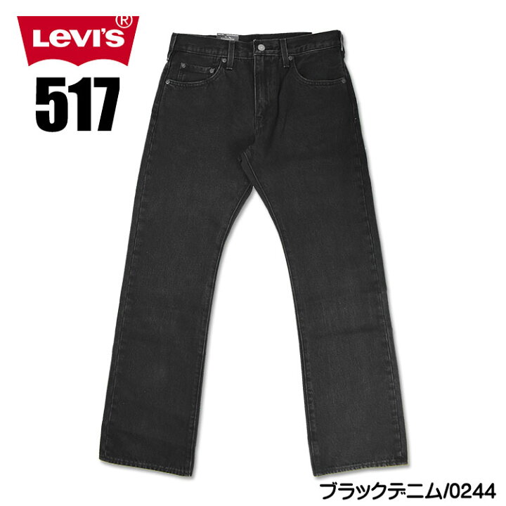 楽天市場】セール LEVI