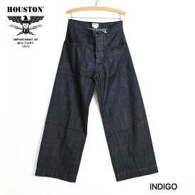 HOUSTON ヒューストン US NAVY デニム セーラーパンツ USN DENIM SAILOR PANTS ミリタリーパンツ ワークパンツ メンズ 10079