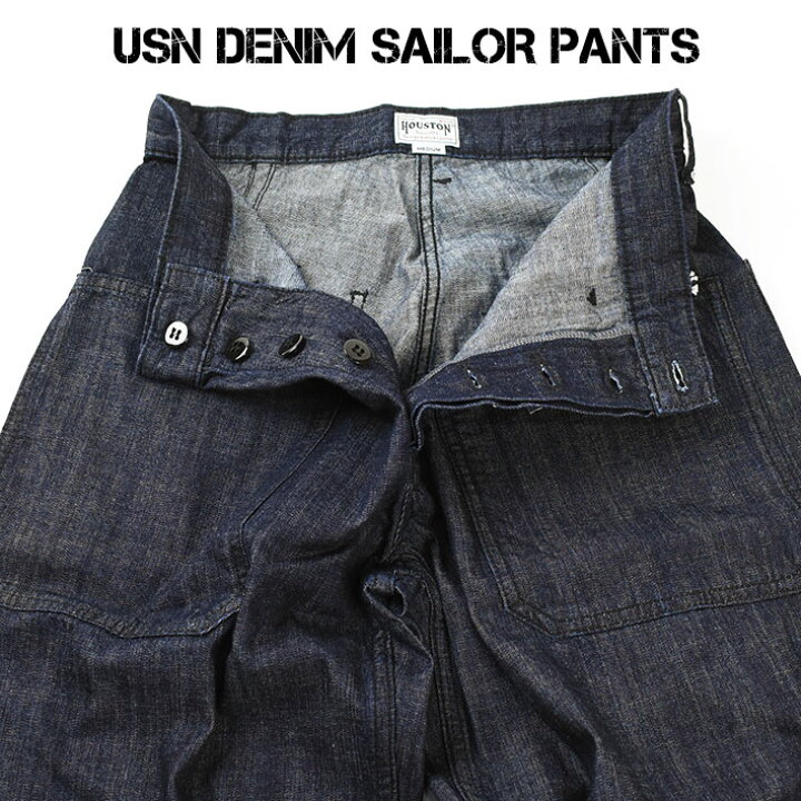楽天市場】HOUSTON ヒューストン US NAVY デニム セーラーパンツ USN 