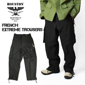 HOUSTON ヒューストン FRENCH EXTREME TROUSERS フレンチ エクストリーム トラウザーズ フランス軍 M47 カーゴパンツ ミリタリーパンツ メンズ 10107