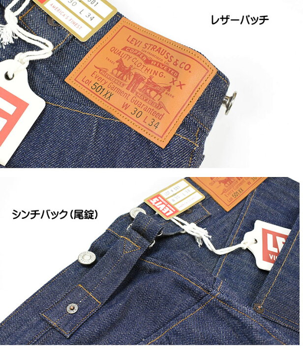 楽天市場】VINTAGE LEVI 
