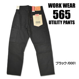 LEVI'S リーバイス WORKWEAR 565 ユーティリティ— ペインターパンツ ワークウェア ストレッチデニム A1136