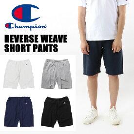 Champion チャンピオン リバースウィーブ ショートパンツ REVERSE WEAVE ハーフパンツ 無地 ワンポイント メンズ レディース ユニセックス C3-D526