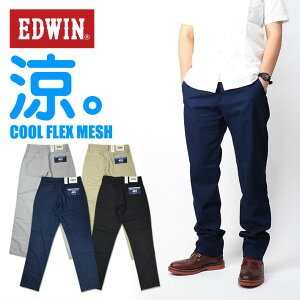 EDWIN GhEB N[W[Y gEU[ bV COOL ATTAC ẴW[Y Y E403CH