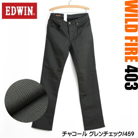 EDWIN エドウィン 403 WILD FIRE ストレッチ レギュラーストレート 暖かい 動きやすい 気持ちいい メンズ ジーンズ 秋冬 E403WF
