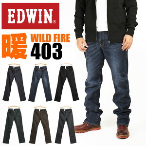 エドウィン Edwin 暖かい メンズパンツ 通販 人気ランキング 価格 Com