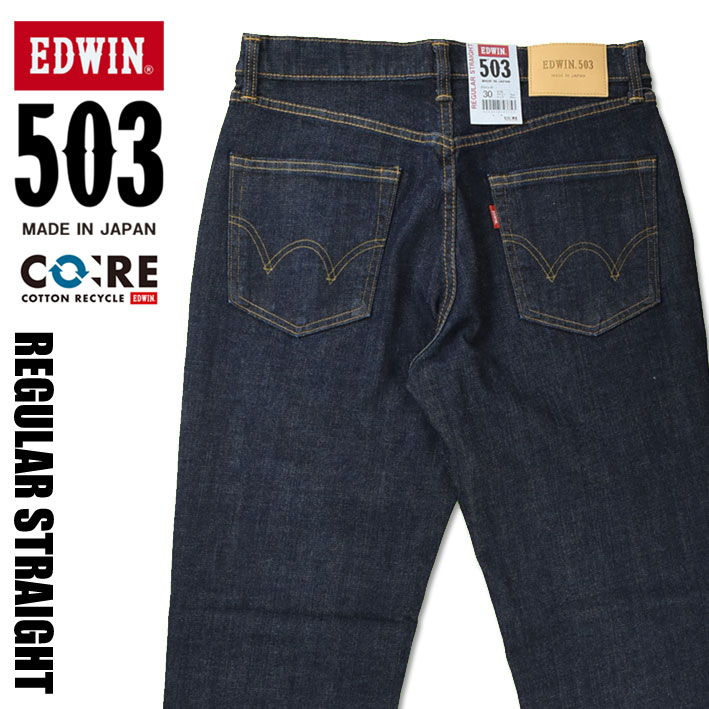 【EDWIN エドウィン 503 レギュラーストレート ワンウォッシュ メンズ ストレッチ ジーンズ 日本製 E50313-00  JEANS-SANSHIN