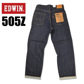 EDWIN エドウィン 505 505Z ワイドストレート セルビッジデニム 40s SELVAGE VINTAGE WIDE STRAIGHT メンズ ジーンズ 赤耳 日本製 E50540-100