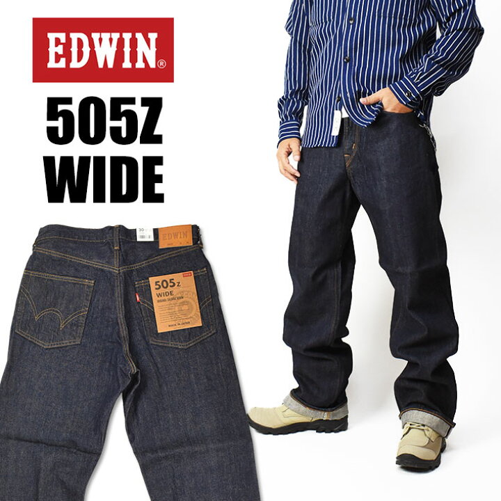 楽天市場】EDWIN エドウィン 505 505Z ワイドストレート 