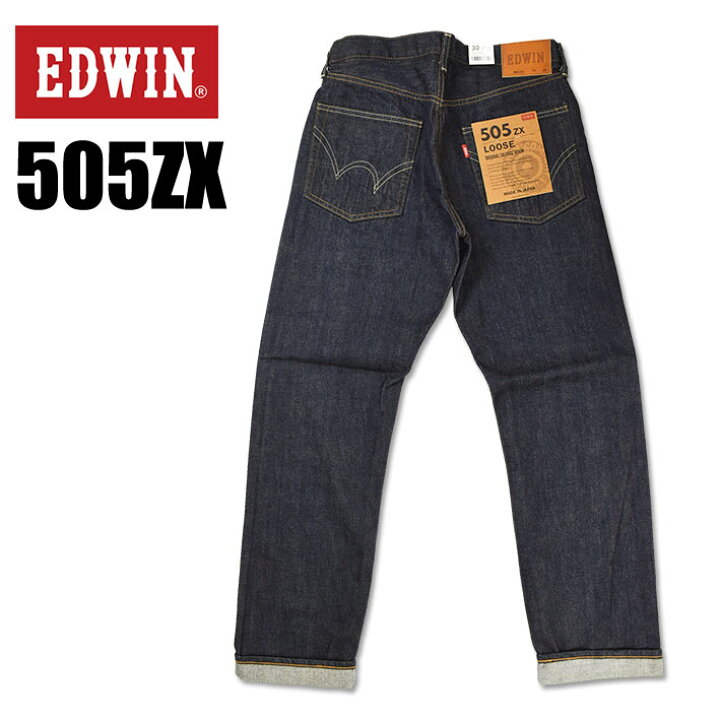 楽天市場】EDWIN エドウィン 505 505ZX ルーズストレート 